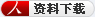 高頻HF門禁考勤會(huì)議簽到通道HD2280說明書下載